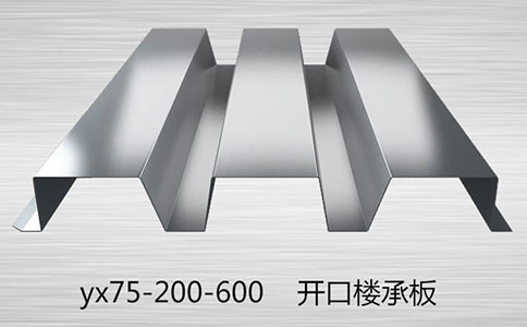 楼承板价格因素与市场行情